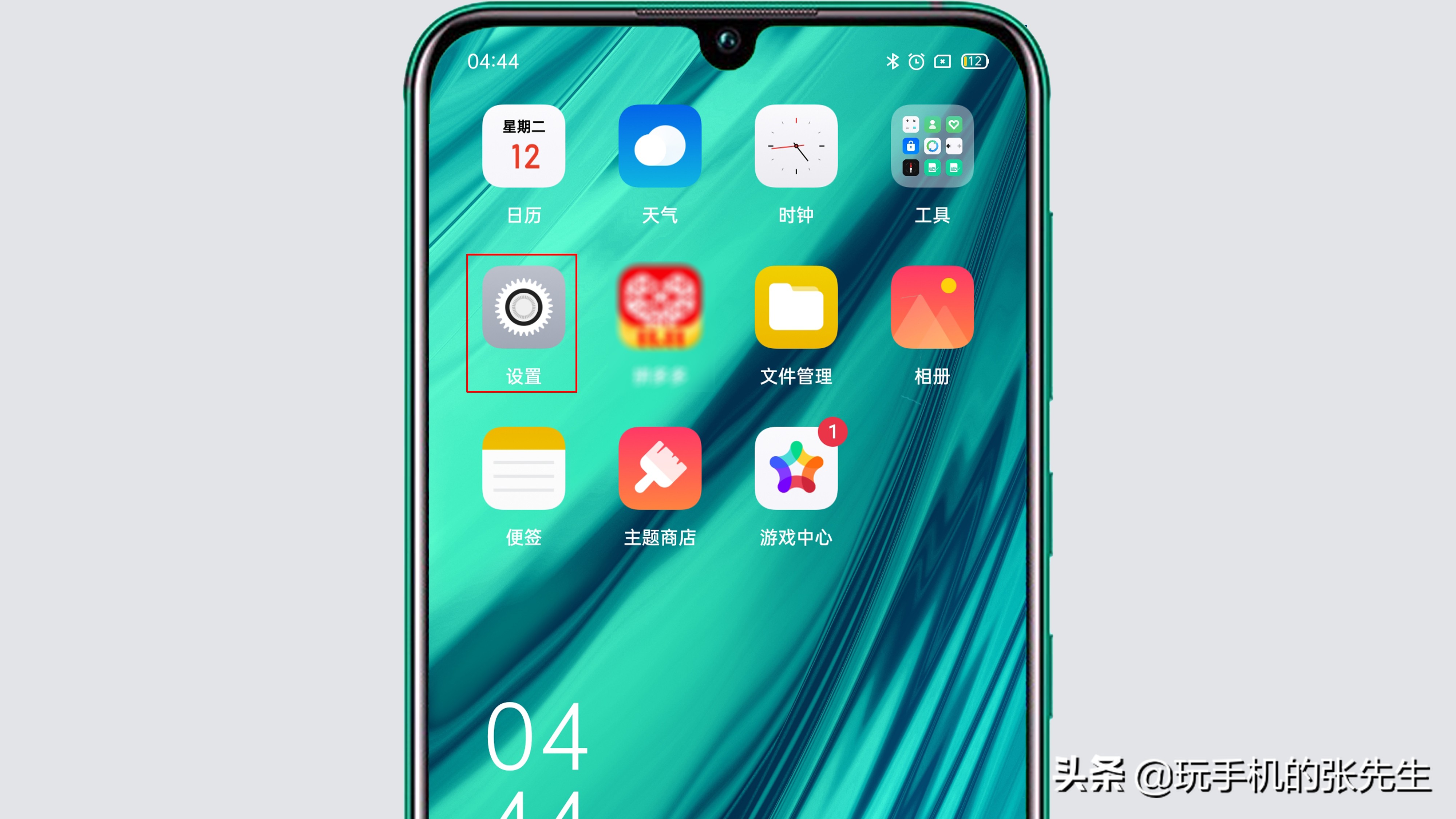 一不小心忘記了OPPO手機的隱私密碼，怎樣操作才能重置密碼？
