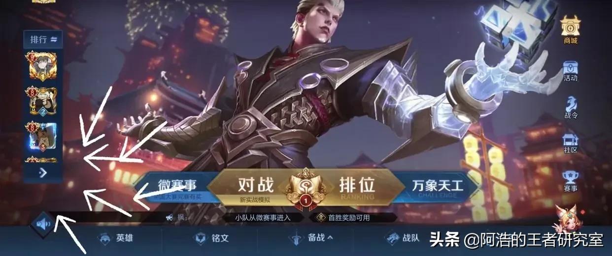 王者榮耀：好友隱藏貴族等級？這個地方一眼看穿，想遮都遮不住