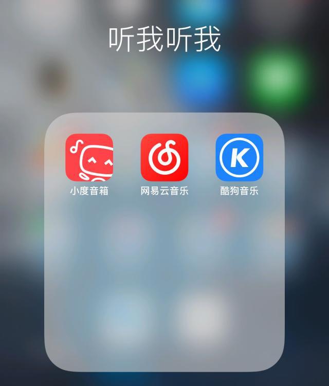 網易云音樂經三步調整，然后戴上耳機，你就會感謝我