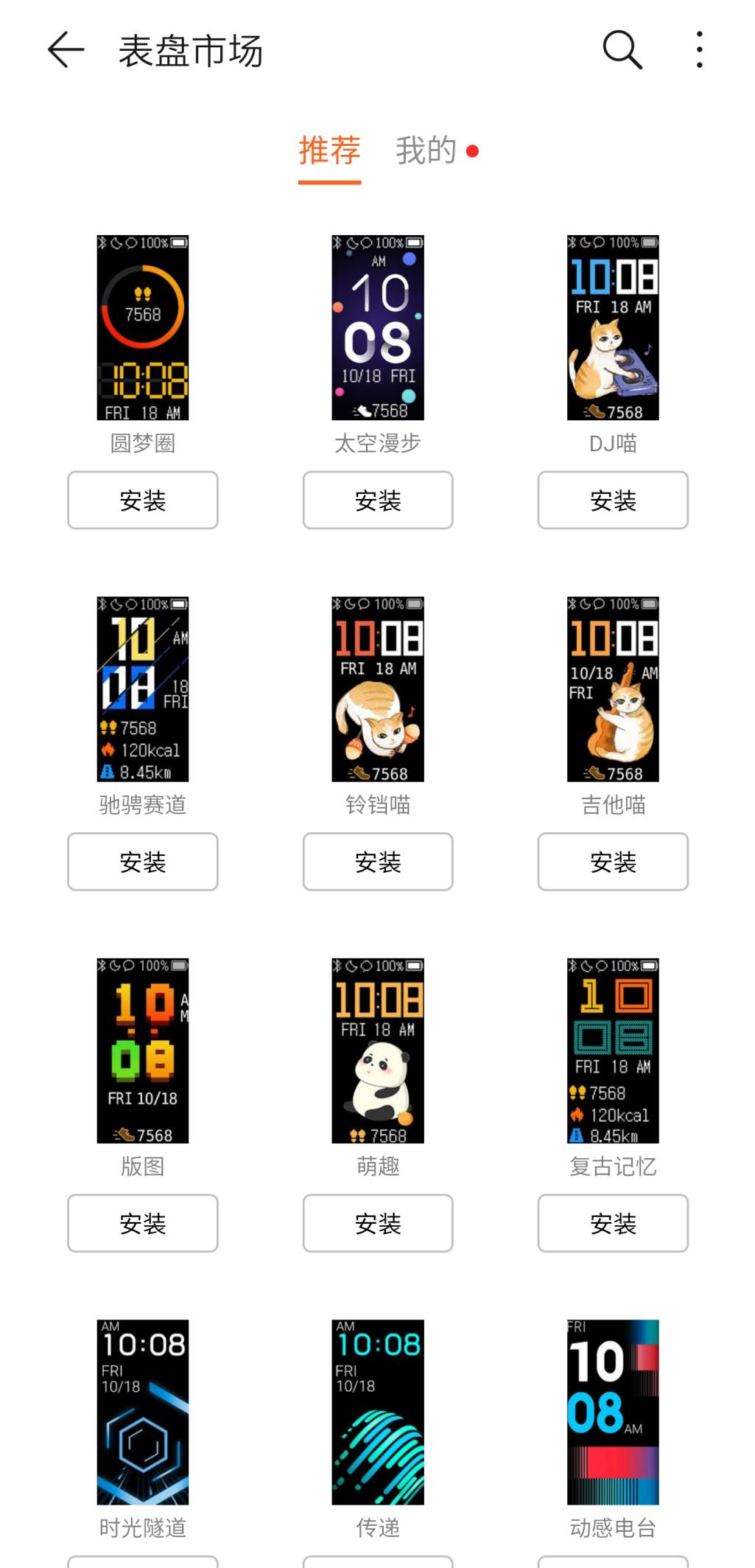 榮耀手環5i評測：全方位健康監測，便捷的USB隨充，極具性價比