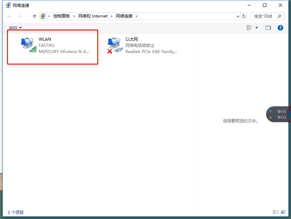 家里的WiFi密碼忘了？電腦手機可以查WiFi密碼，89%的人還不知道