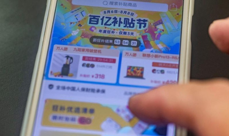 社區團購，這個夏天不太好過