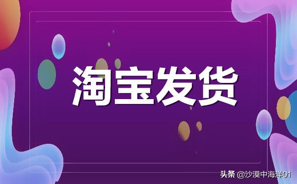 淘寶店鋪商品怎樣進行產品備注？