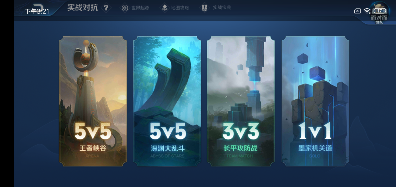 紅米7評測:驍龍632加持 越級體驗