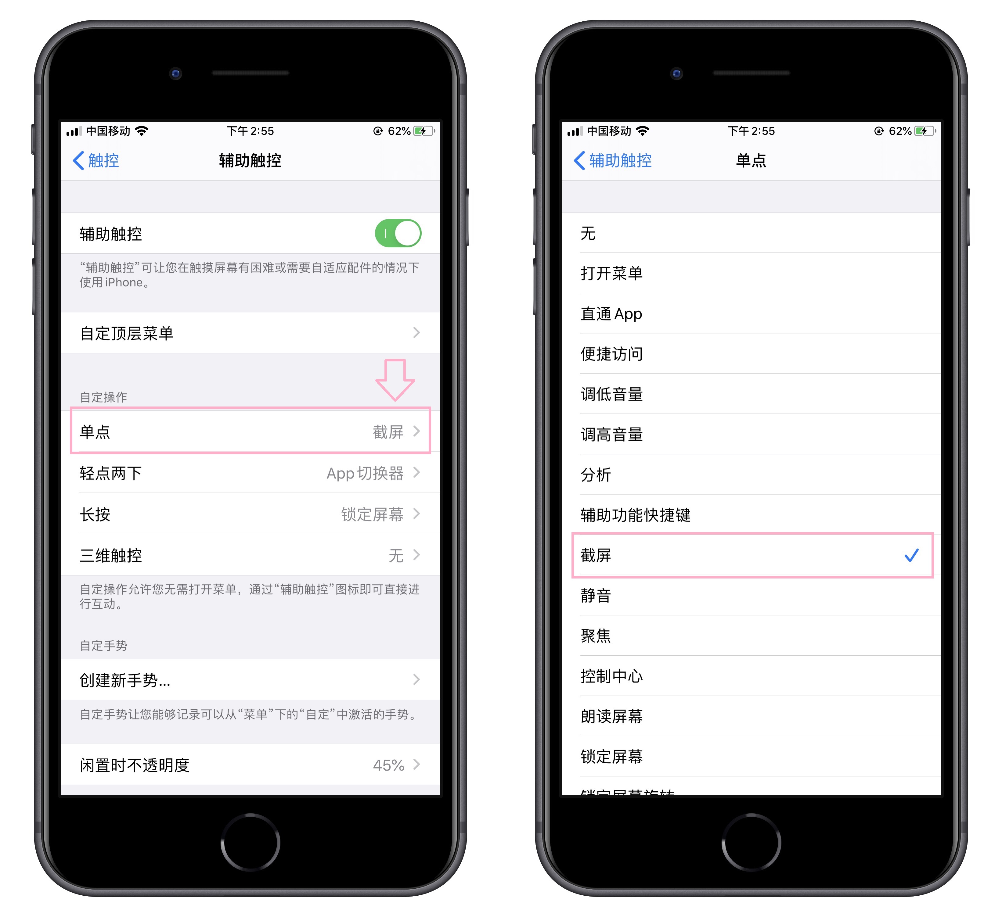 誰說蘋果手機不能截長屏？教你3種方法，別再說不知道了