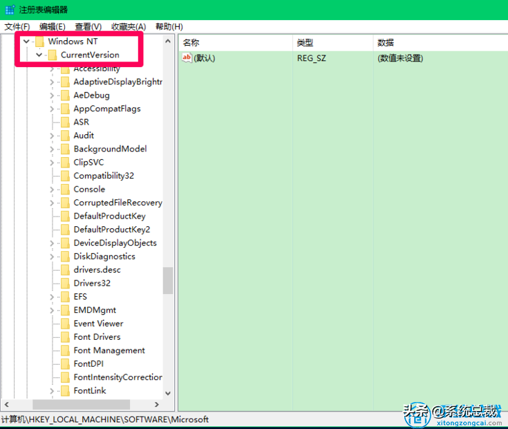 win10激活密鑰在哪查看