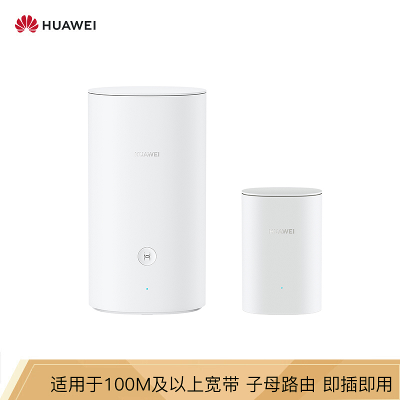 華為多款路由器新品曝光：含電力貓，電源功率 91W
