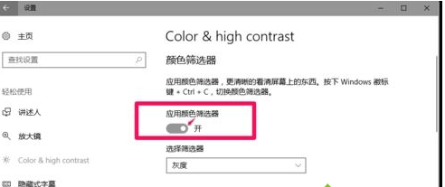 電腦屏幕出現條紋