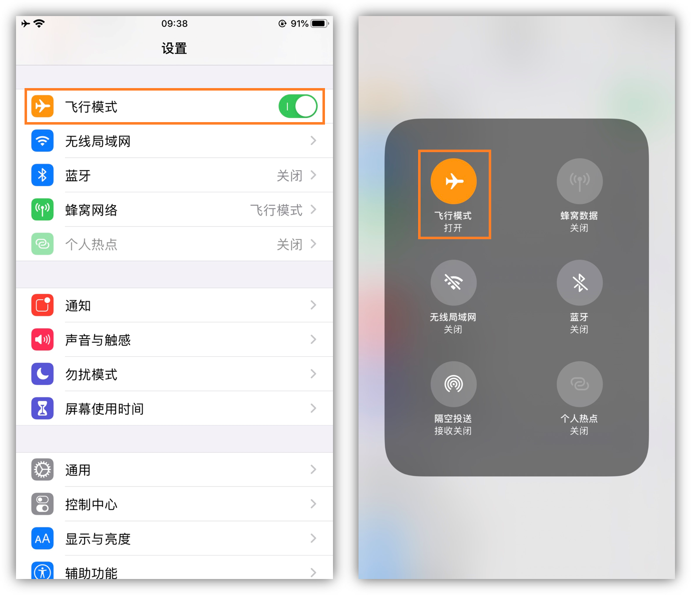 不管是什么手機，教你這樣設置，瞬間提升網速，手機流暢不卡