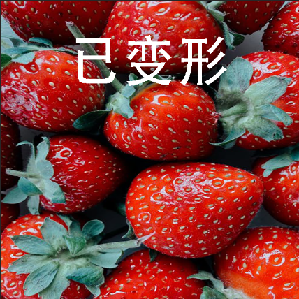 如何使用PS修改圖片寬高像素大小