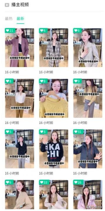 直播間如何引流，這5個技巧主播必看