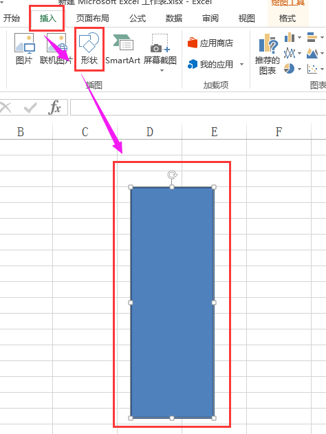 如何在Excel表格中制作個性化的文件夾側標簽？
