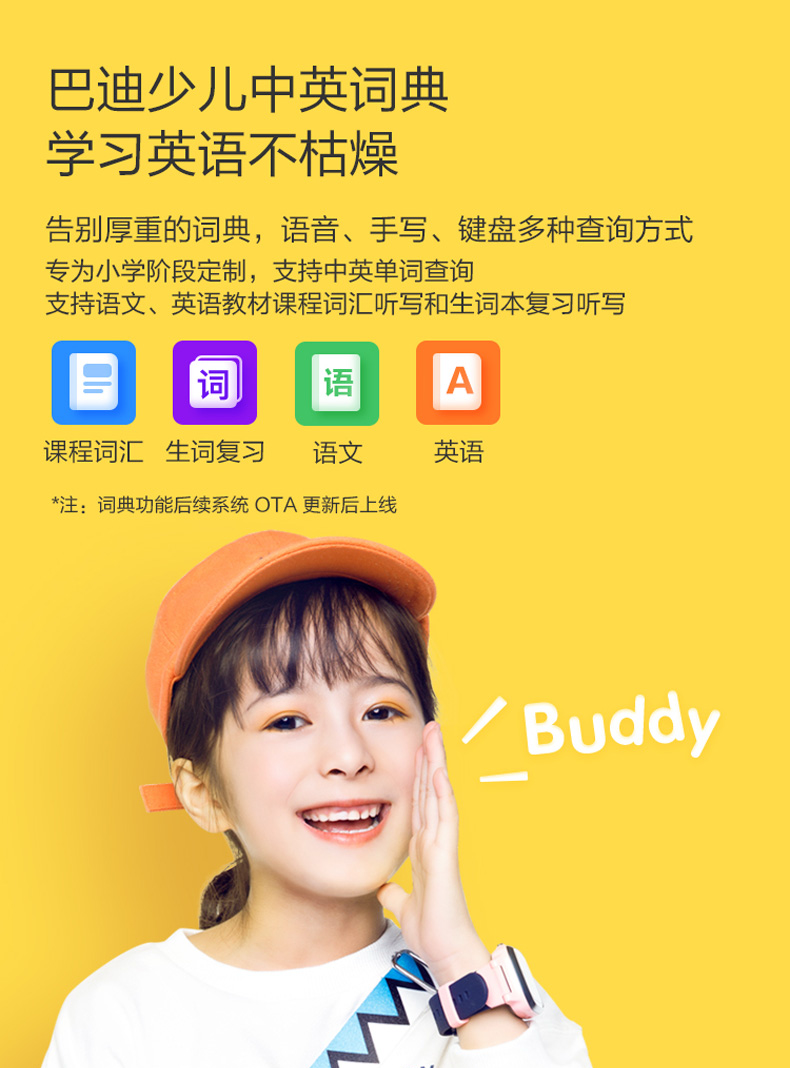 360兒童手表9X終于來了：多項黑科技升級，399元真香！