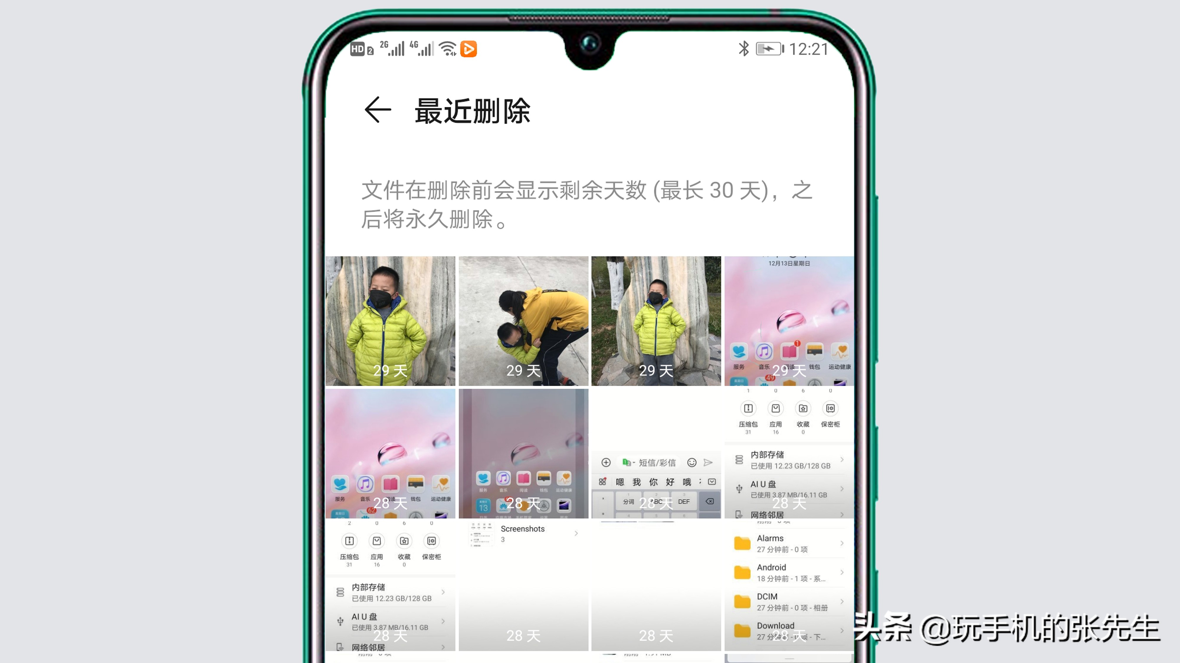 華為手機誤刪照片，怎么恢復？別急！只需點擊這里