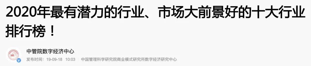 產品經理求職看這篇就夠了