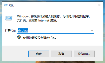 筆記本電腦配置怎么看