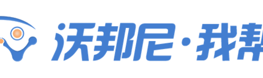 電信天翼云備案流程及方法(新增網站備案)
