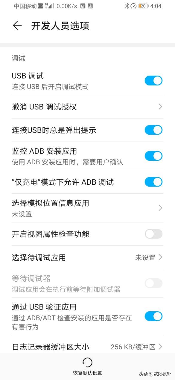 方便好用的手機幀數記錄軟件