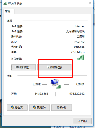 家里的WiFi密碼忘了？電腦手機可以查WiFi密碼，89%的人還不知道