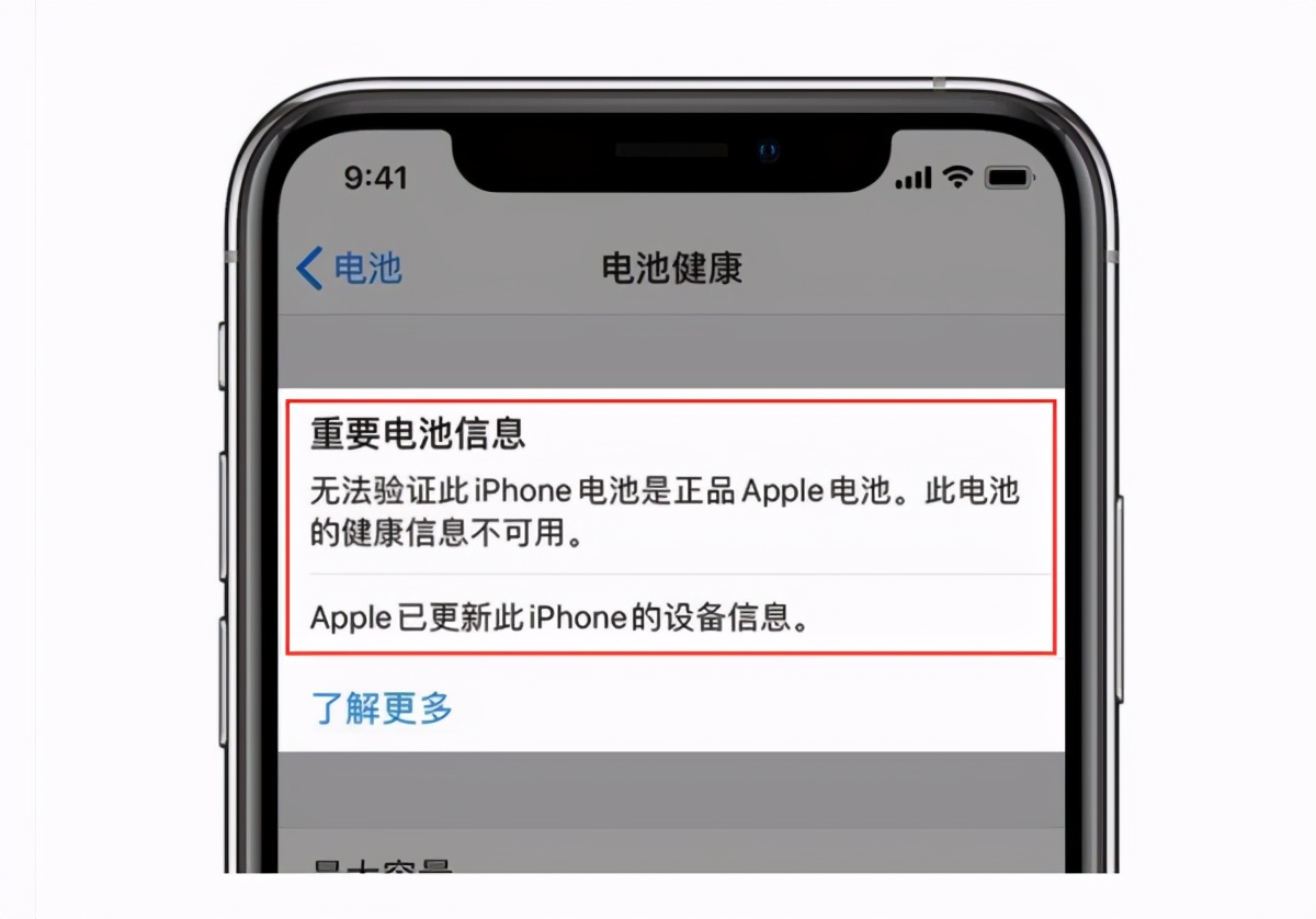 關于給安卓和蘋果手機換電池，我各有2個建議