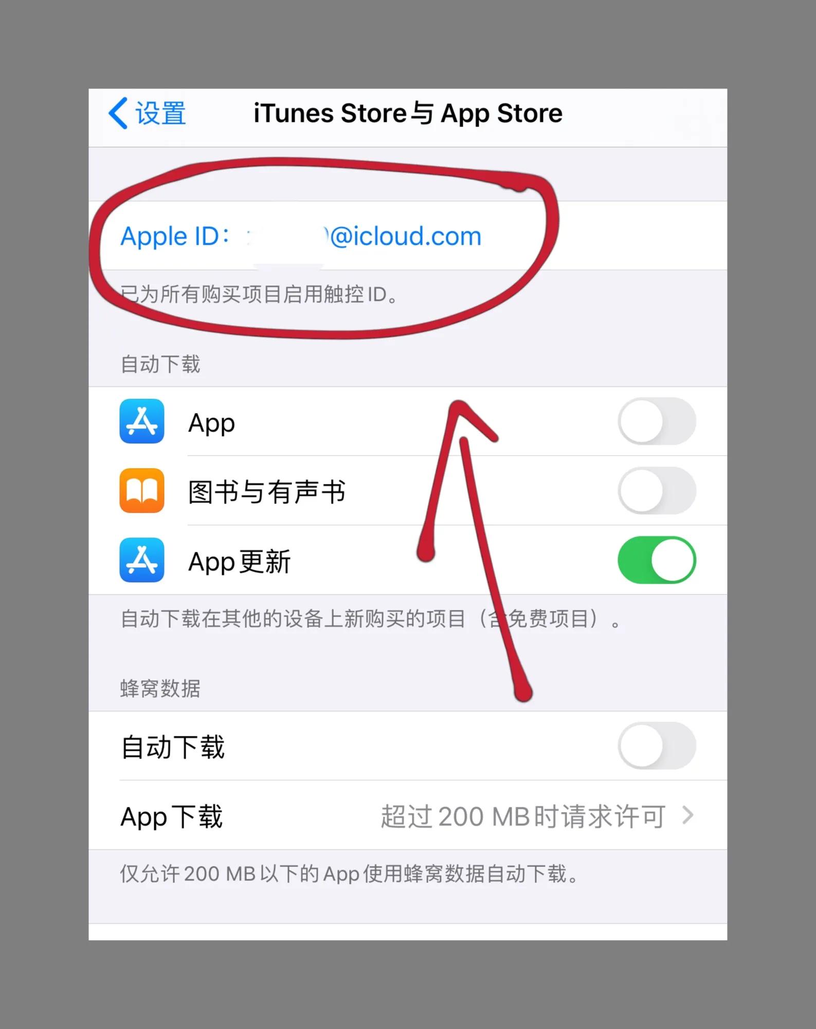 教你如何找回、重置AppleID密碼