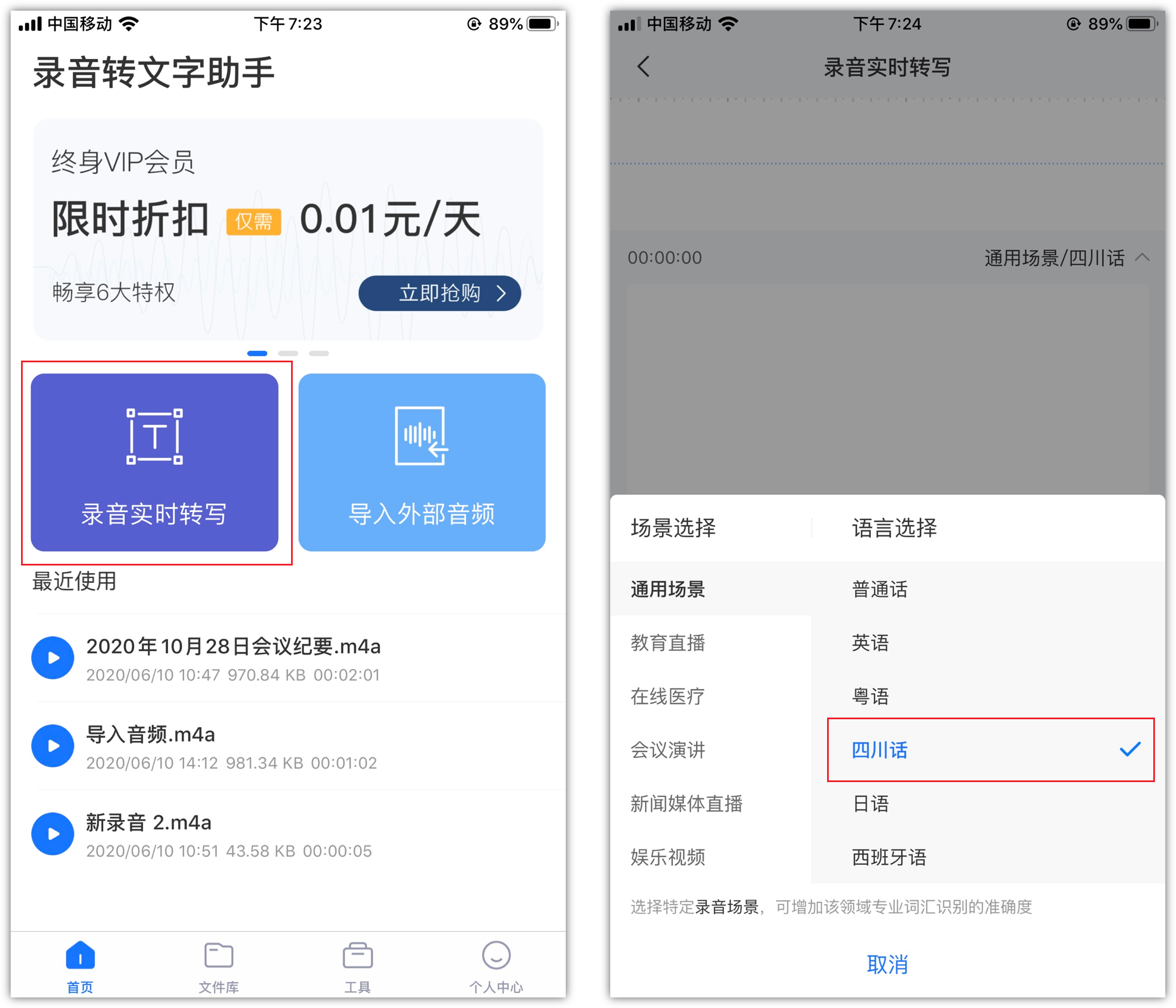 蘋果手機上的“耳朵”圖標，原來可以實時監聽，很多人都不知道
