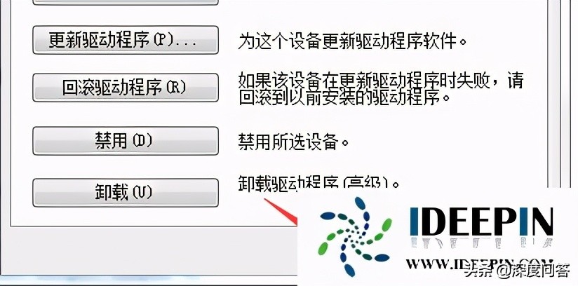 win7旗艦版怎么打開電腦攝像頭的操作方法