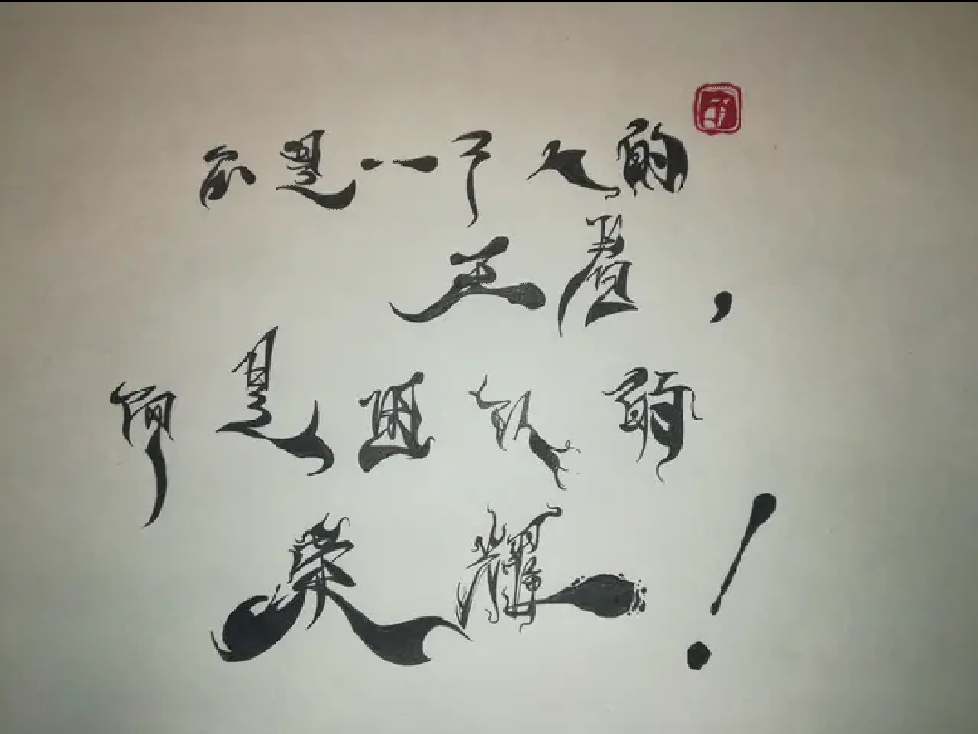 王者榮耀:一直打架沒前途，利用戰術運營，方為取勝之道！