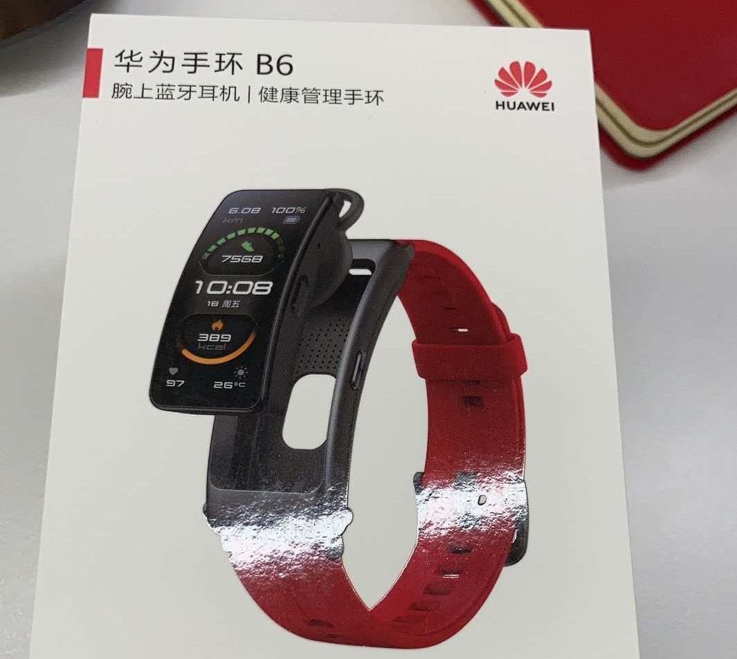 999元起？華為手環B6真機亮相，還是那個熟悉的配方！