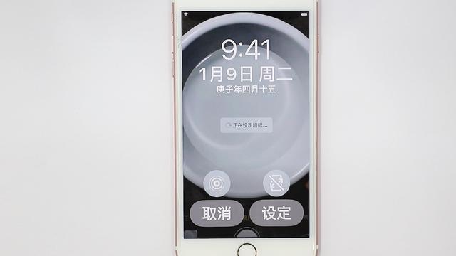 抖音動態壁紙設置教程