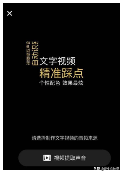 視頻達人常用的13款剪輯軟件