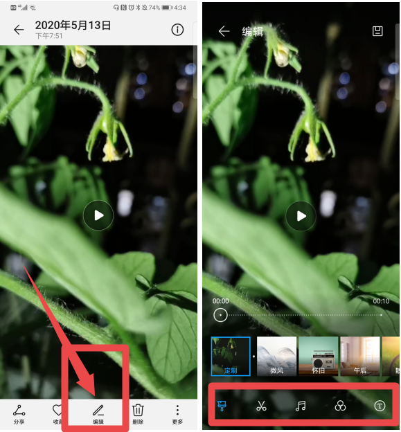 華為手機如何剪輯視頻？原來方法這么簡單，2分鐘教會你