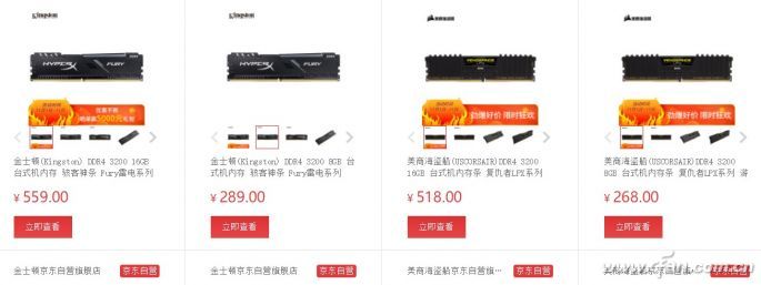 時代變了怎么選 單條16GB和雙8GB對比下