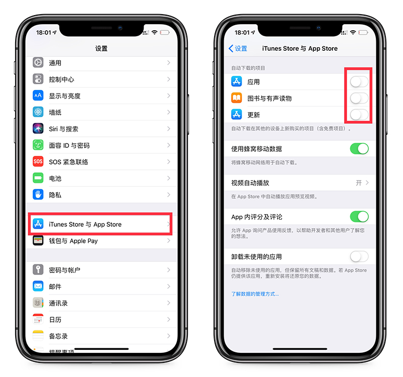 夏天iPhone手機發熱到燙手怎么辦？教你四招快速給手機降溫
