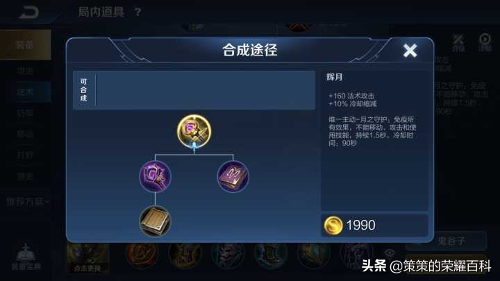 國服榜一鬼谷子深度教學(核心控制/連招要點/進場細節)