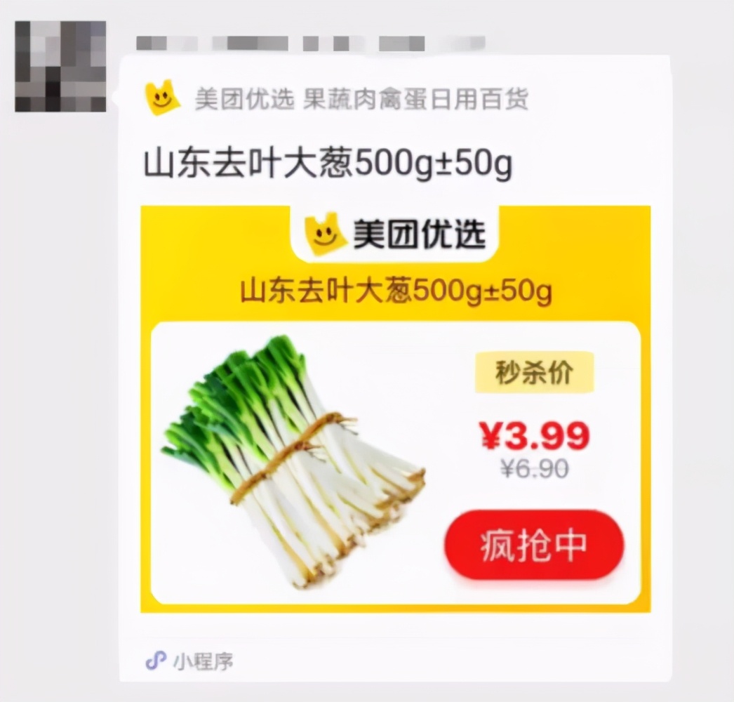 社區團購：排斥和擁抱，都不是最好的選擇
