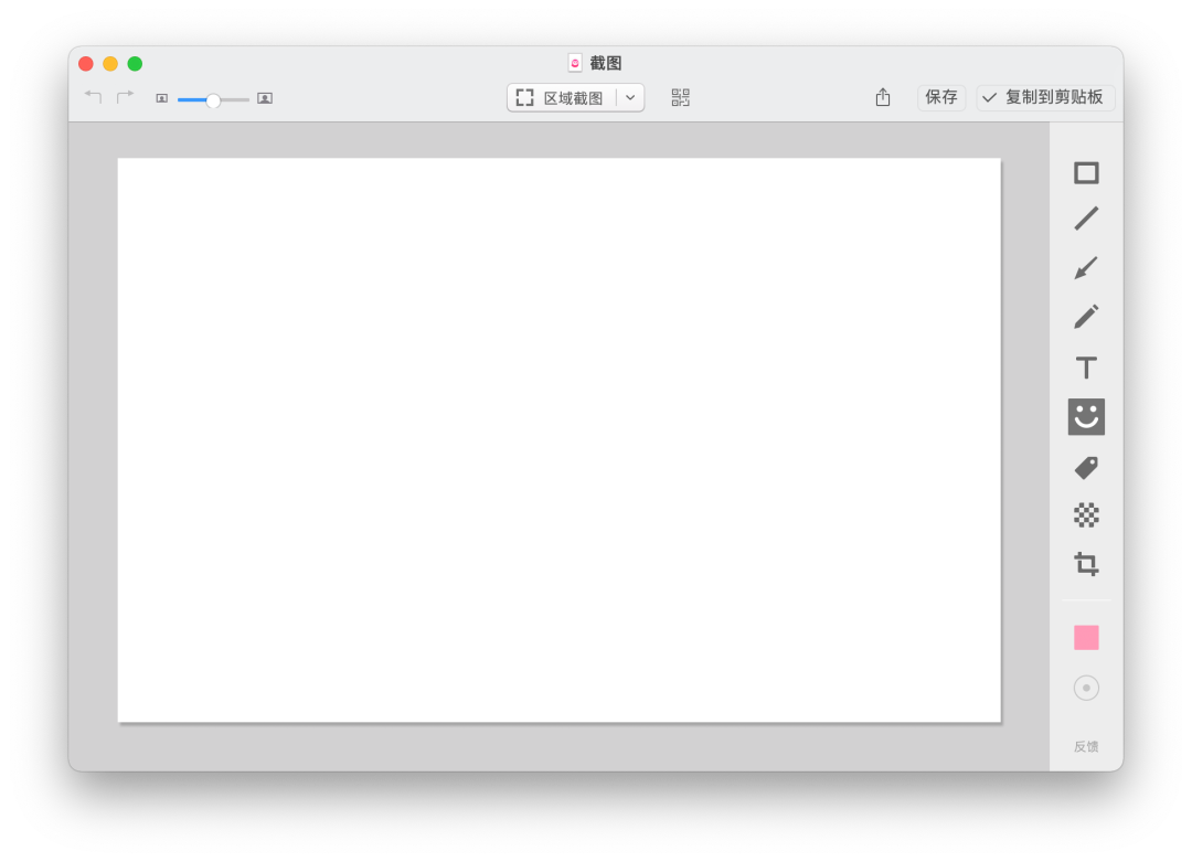macOS 上免費又好用的國產工具類軟件，我為你選了這幾款