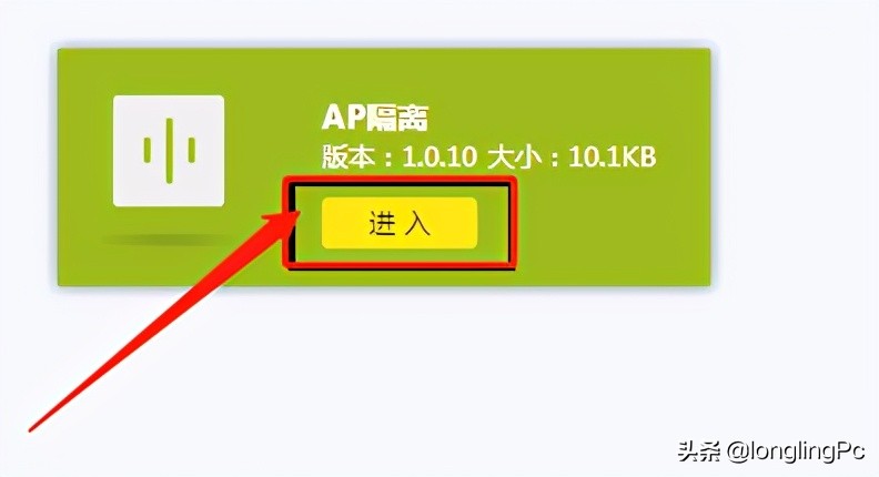 無線wifi慢的原因及解決辦法
