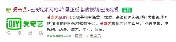 愛奇藝會員激活碼怎么使用