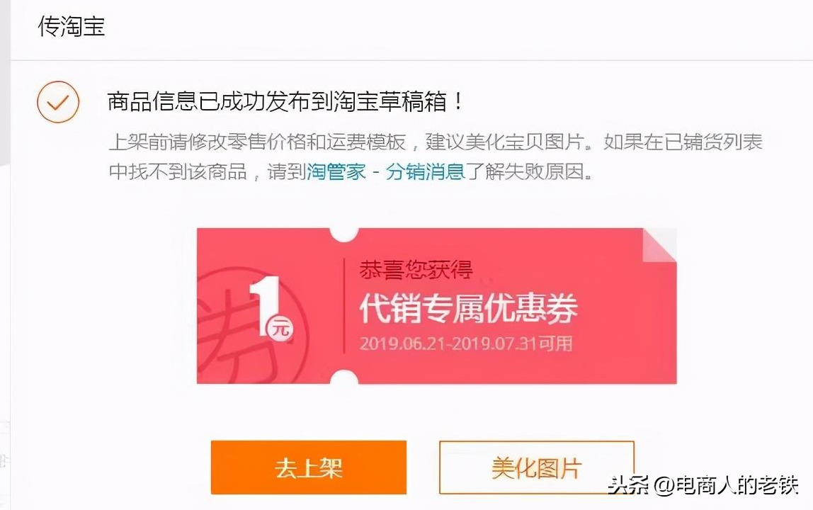 一件代發一件代發是怎么操作的，怎么樣一件代發？