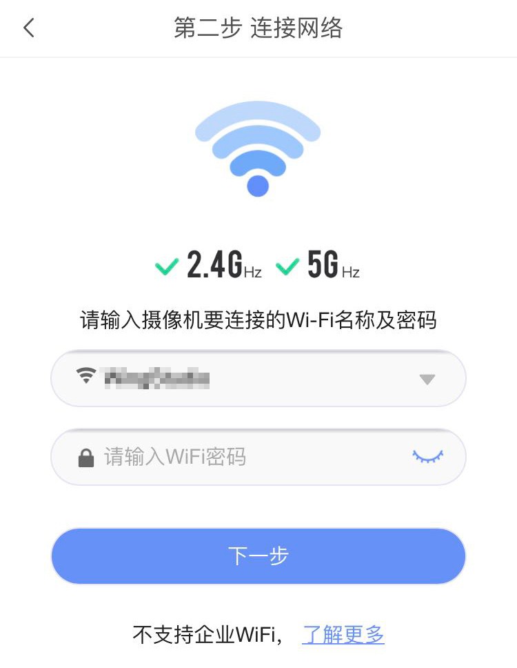 續航超過120天，不插電也能用的360智能攝像機云臺電池版