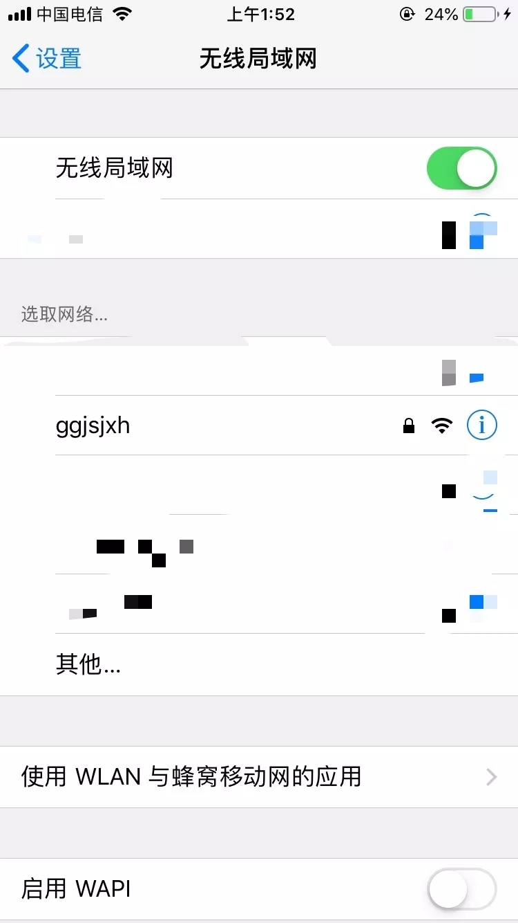 無線路由器安裝使用簡明教程