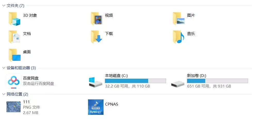 電腦剩余空間不足，這樣清理能一下子多出幾十個G