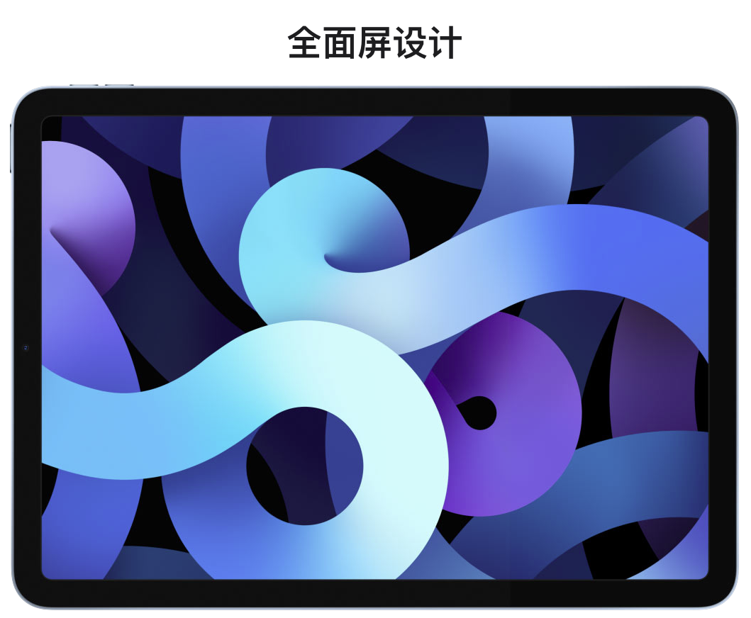 首發A14的iPadAir4真的香嗎？iPadPro表示不服