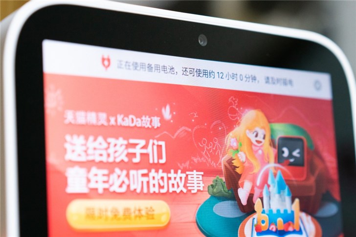 「IT之家眾測作品」天貓精靈CC評測體驗
