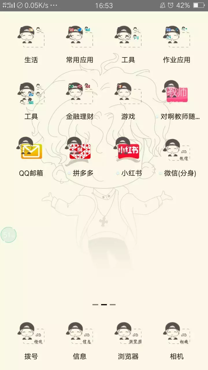 oppo手機怎么雙開微信？5秒鐘搞定，長見識