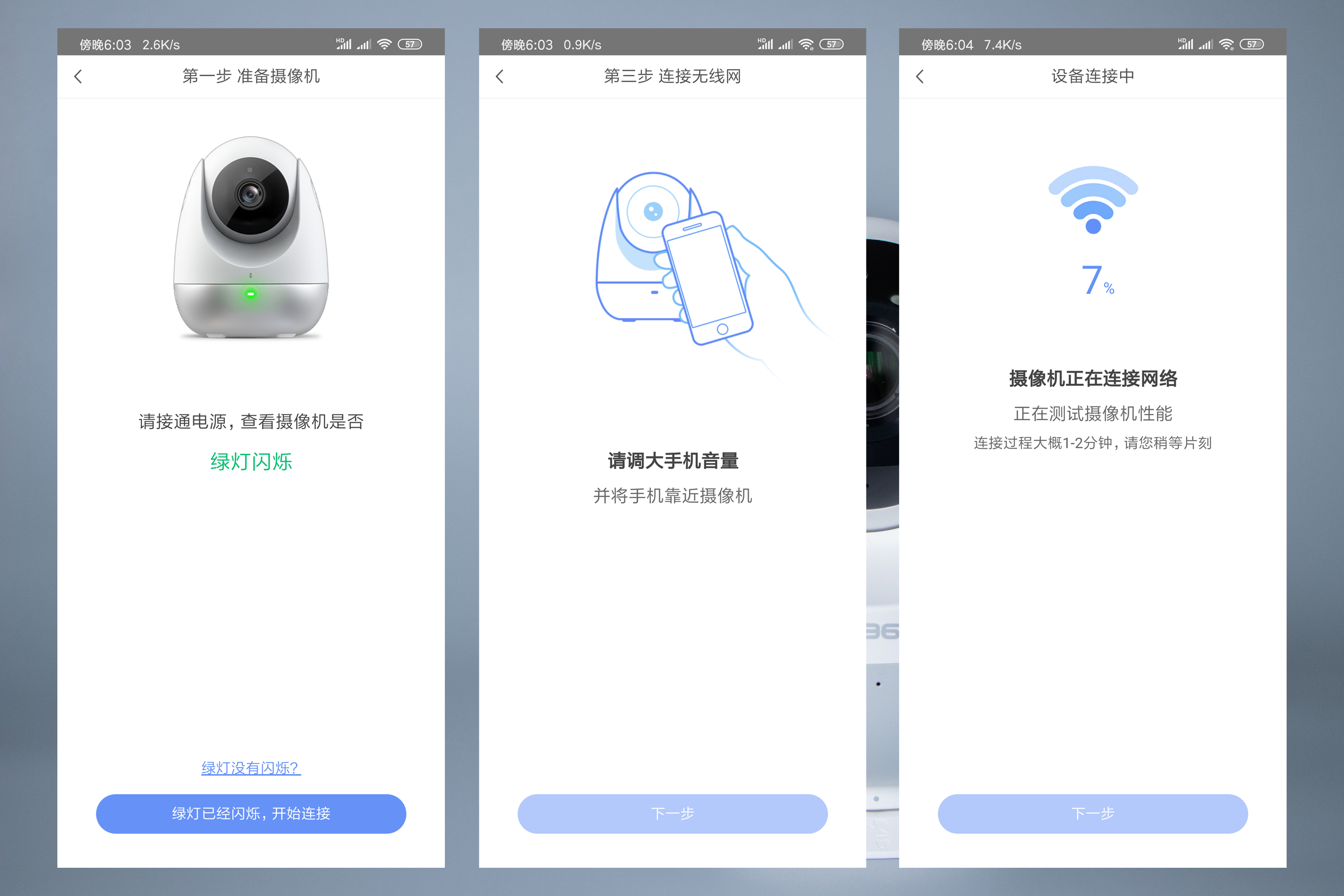 360智能攝像機云臺變焦版測評：9倍混合變焦，拉近與家的距離