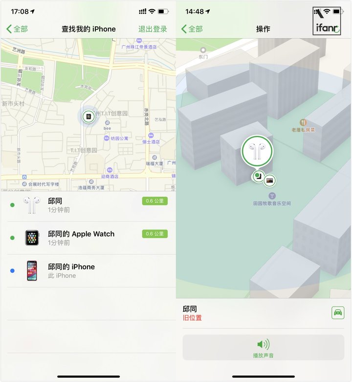小心被騙，一文教你辨認華強北山寨 AirPods 耳機