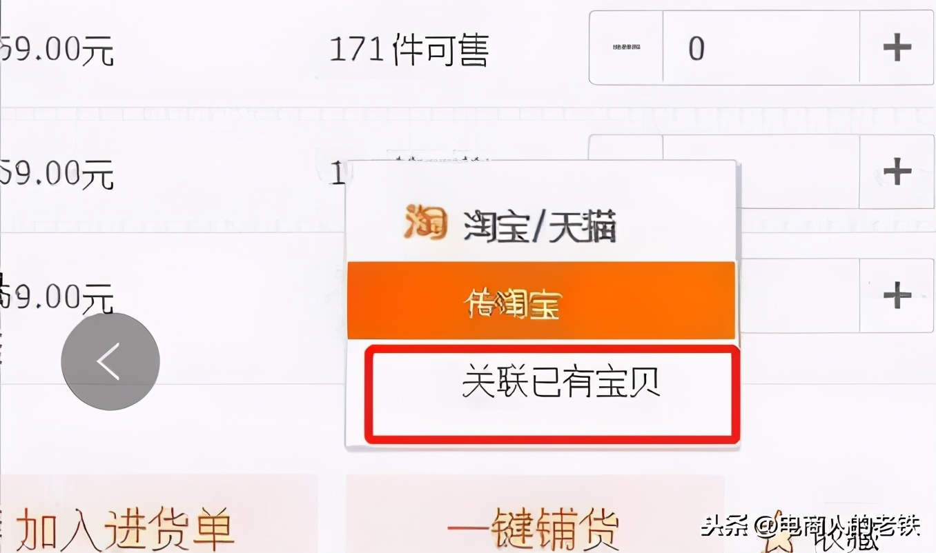 一件代發一件代發是怎么操作的，怎么樣一件代發？