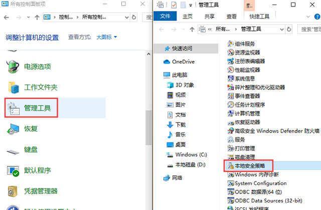 如何設置打印機共享？這是我見過最詳細的教程，一分鐘教會你